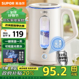 苏泊尔（SUPOR）【政府补贴】电水壶热水壶 1.5L高硼硅玻璃电热水壶  316L不锈钢 烧水壶 一键保温恒温 SW-15E30P