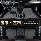 适用于新大众宝来脚垫 2013 15 16 17 18 19 21款一汽大众宝来大包围全包围汽车脚垫 宝来专用 包门槛【双层-带兜】黑色+灰色丝圈