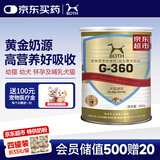 BOTH BOTH 羊奶粉 定制款犬猫通用益生菌宠物山羊奶粉 300g