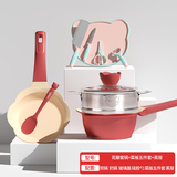Didinika宝宝辅食锅奶锅婴儿16cm小锅平底汤锅麦饭石不粘锅煮泡面热牛奶锅 红花瓣套锅+粉猪菜板+蒸屉 16cm
