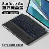 MOYIEAKAN 微软键盘surface pro4/5/6/7+键盘盖Go2/3/4平板电脑X磁吸触控二合一轻薄便携8/9/10无线蓝牙键盘 Go1/2/3/4通用【炫酷七彩背光｜剪刀式按键】