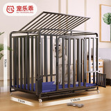 宠乐乖（CHONGLEGUAI）特粗全方管狗笼大型犬中型犬家用带厕所拉布拉多金毛狗笼子110