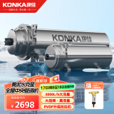 康佳 （KONKA）全屋黄泥水净水器家用不锈钢中央净水机前置过滤器自来水农村井水大流量超滤机别墅商用 3吨/H大流量+前置+软水阻垢器 全屋净水器