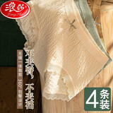 浪莎女士抗菌内裤女纯棉100%全棉裆中腰无痕三角短裤学生少女日系学院风可爱女生裤头 19016氧气皱皱款-【混色4条】 均码M【80-140斤可穿】