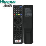 中国联通电信海信IP108H IP106H IP506H IP903H网络4K机顶盒遥控器