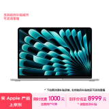 Apple/苹果AI笔记本/2024MacBookAir13.6英寸M3(8+10核)16G1T银色电脑Z1G60003C【定制】