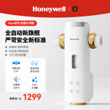 霍尼韦尔（Honeywell）全自动定时清洗 前置过滤器 母婴级 0铅析出压力表监控 8T大通量反冲洗 净水器排行前十名厨房家用 360°万向安装 PFF40T12