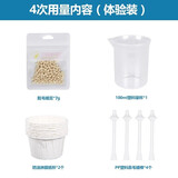 欧美去鼻毛蜜蜡鼻毛脱毛膏鼻毛修剪器拔毛胶脱拔鼻毛神器男女士粘 【体验装】4次用量-量杯 7g 1包