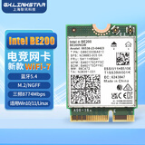 gxlinkstar WiFi7 BE200/AX210/AX200 Intel无线电竞千兆网卡笔记本台式机M.2内置蓝牙二合一WiFi网卡接收器 【单卡模块】WiFi7 BE200三频8774M