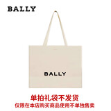 巴利（BALLY） 巴利 男包 女包 手提袋 礼盒包装  单拍不发货 红色（单拍） 手提袋小号