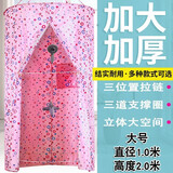 米帮手圆形洗澡浴罩浴帘浴帐加大加厚保温冬天浴帘秒收拢三拉链防贴身 储物袋可收拢3道支撑-粉花大号