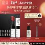 芭比波朗（Bobbi Brown）至盈呵护变色护唇膏04#7号 Bare Claret赤茶棕2.3g 生日礼物