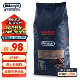 德龙 Delonghi德龙 金堡阿拉比卡 意大利进口咖啡豆 250g 金堡阿拉比卡咖啡豆250g