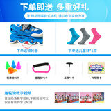 MIJAK儿童精美赠品 桩5个+袜1双+扣1个+工具1对+锁轮