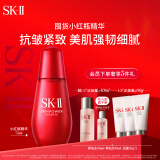 SK-II小红瓶75ml精华液抗皱紧致sk2护肤品化妆品套装礼盒生日礼物skii