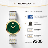 摩凡陀（Movado）瑞士手表爱莎系列石英钢带女表28mm ETA901.001 0607570