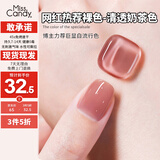 Miss Candy健康显白15ml指甲油快干持久可撕拉免烤美甲 水透裸MT13