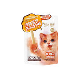 朗诺（RANOVA）猫咪冻干零食活力棒牛奶羊奶鸡肉混合互动宠物冻干食品 冻干活力棒试吃6g装