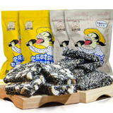 汪麻糍芝麻片薄片正宗纯手工传统点心小吃特产黑芝麻糖酥片孕妇零食茶点 黑芝麻片2袋+花生芝麻片2袋