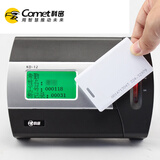科密 KD-12+/KD-12 刷卡考勤机ID卡智能感应卡考勤机上班磁卡签到钟 打卡机 KD-12标配赠20张ID卡