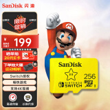 闪迪（SanDisk）256GB TF（MicroSD）存储卡 U3 4K 读速100MB/s 任天堂Switch授权 超级马里奥主题款