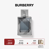 博柏利（BURBERRY）英伦风格男士淡香水 30ml 节日礼物生日礼物 送男友香水男