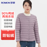 罗蒙（ROMON）【90%白鸭绒】轻薄羽绒服内胆女式短款无领内搭打底内穿羽绒外套