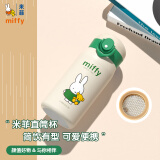 米菲（MIFFY）少女随手杯户外便携杯子保温杯卡通萌系保温杯316不锈钢420ML 经典绿色 420ml /HM-JH-22237