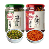 川娃子 烧椒酱组合装四川辣椒酱下饭菜拌饭酱拌面酱牛肉酱剁椒酱 烧椒酱+油泼辣子 共460g