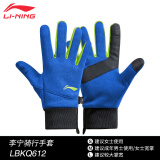 李宁（LI-NING）手套冬季男骑行手套保暖加绒电动车摩托车手套运动防寒滑雪手套