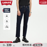 Levi's【特价来袭】李维斯男士美式街头时尚宽松潮流休闲牛仔裤 深牛仔色 38 34