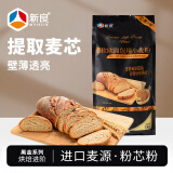 新良软欧面包粉2斤装 高筋面粉 烘焙原料 欧包用小麦粉