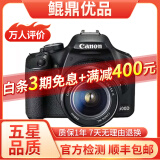 佳能/Canon 500D 600D  700D 750D 760D 800D 二手单反相机 95新 95新 佳能500D/18-55   防抖 套机 套机