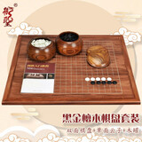御圣围棋五子棋新云子围棋套装象棋围棋二合一双面木围棋罐家用送长辈