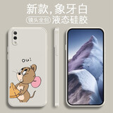 品陌 华为畅享9/畅享9Plus 手机壳手机套 防摔软壳保护套个性卡通可爱网红潮壳 华为畅享9 古董白-贪吃杰瑞