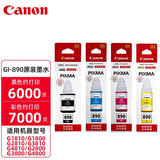 佳能（Canon)原装GI-890墨水套装适用G4800/3800/2800/4810/3810/3811/2810/1800/1810打印机墨盒