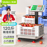 Meilen电子秤商用摆摊卖菜小型台秤60公斤高精准不锈钢台式防水计价秤