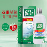 爱尔康视康近视隐形眼镜护理液美瞳护理液硅水凝胶清洁液傲滴/乐明/恒润 傲滴355ml