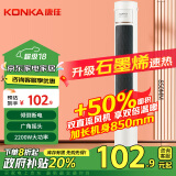 康佳（KONKA）取暖器家用石墨烯暖风机立式电暖气浴室电暖风节能热风机速热暖风扇摇头电暖器烤火炉KDNF-2207-P