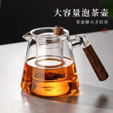 忆壶茶（YIHUTEA）玻璃茶壶泡茶壶家用茶水分离壶过滤泡茶壶办公室沏茶煮茶套装 【大容量推荐】木璃把手壶900ml