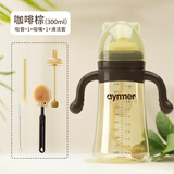 Aynmer爱因美 儿童婴儿水杯吸管杯饮水杯奶瓶学饮牛奶杯防摔带重力球 （自带吸嘴） 300ml +吸嘴+直吸