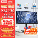 联想（ThinkVision） 高端商务P系列液晶屏 可升降旋转 护眼低蓝光电脑显示器 P24i-30 23.8英寸VGA+HDMI+DP IPS屏