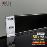 德广（DOGO）铝合金卡扣踢脚线双层底座地脚线金属踢脚板地板墙角线免胶安装 珍珠黑60mm高/米价（不含底座）