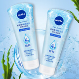 妮维雅妮维雅女士洗面奶晶纯焕亮洁面乳补水保湿控油深层清洁洁面泡沫 凝水活采洁面乳150g双支