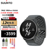 颂拓（SUUNTO）RACE S心率血氧双频户外骑行跑步游泳登山智能运动手表男女礼物 【钛合金】石墨灰-晒图有礼