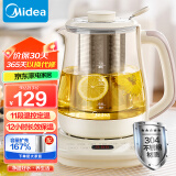 美的（Midea）智能全自动养生壶 煮茶壶恒温热水壶煮茶器 烧水壶办公室花茶壶电热水壶1.5L大容量YS01C