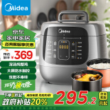 美的（Midea）电压力锅【6升双胆】家用高压锅智能预约大屏防水触控煲汤焖炖煮粥锅MY-C6842电饭煲政府补贴