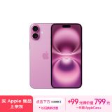 Apple/苹果 iPhone 16 Plus（A3291）512GB 粉色 支持移动联通电信5G 双卡双待手机