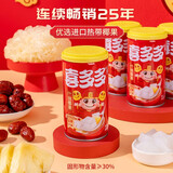 喜多多黄桃椰果双拼罐头即食大粒椰果王银耳水果罐头菠萝双拼零食礼盒装 什锦椰果370g*6罐