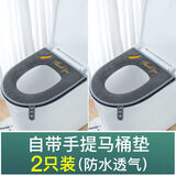 加厚马桶垫家用秋冬毛绒款四季通用坐便套可水洗坐便器垫马桶坐垫 【2个装】拉链-羽毛款-灰+灰